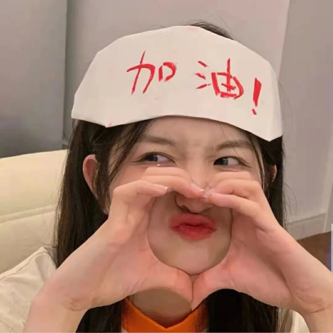 饱餐秀色
